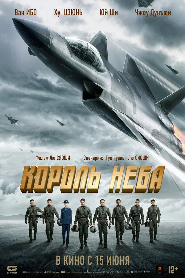 Постер сериала